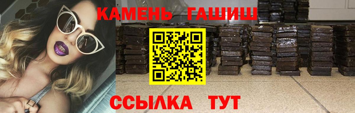 ГАШ hashish  Вход с VPN  Владикавказ  Гашиш  сколько стоит  ГАШИШ Ice-O-Lator 