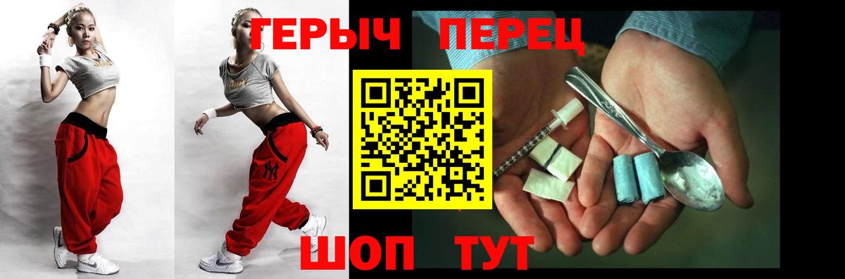 Героин гречка  Вход с VPN  ГЕРОИН  Владикавказ 