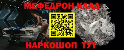 молекула духа Малгобек