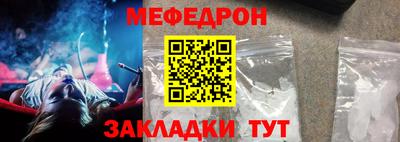 молекула духа Малгобек