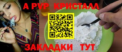 прущая мука Малоярославец