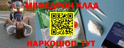 прущая мука Малоярославец