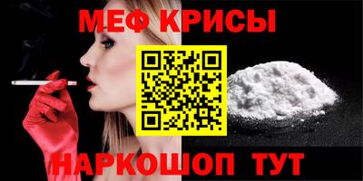 молекула духа Малгобек