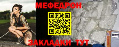 прущая мука Малоярославец
