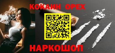 молекула духа Малгобек