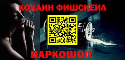 молекула духа Малгобек