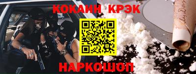 спайс Мариинск