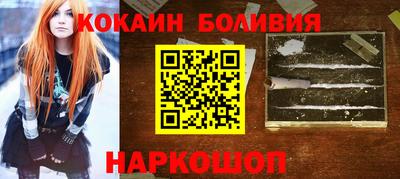 прущая мука Малоярославец