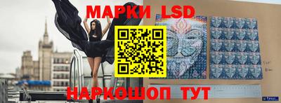 молекула духа Малгобек