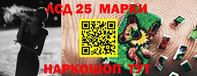 молекула духа Малгобек