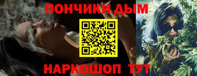 спайс Мариинск