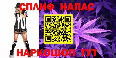 молекула духа Малгобек