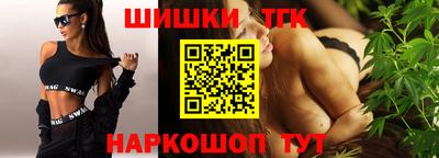 спайс Мариинск