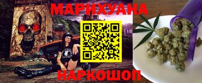 спайс Мариинск
