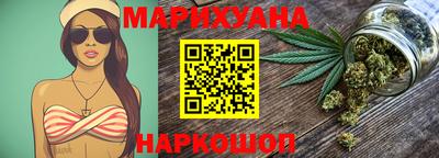 молекула духа Малгобек