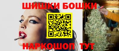 молекула духа Малгобек