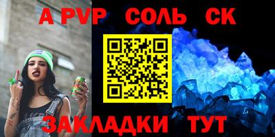 прущая мука Малоярославец