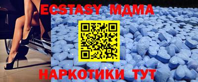 молекула духа Малгобек