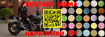 прущая мука Малоярославец