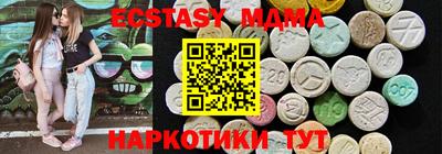 прущая мука Малоярославец