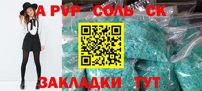 прущая мука Малоярославец