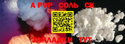 молекула духа Малгобек