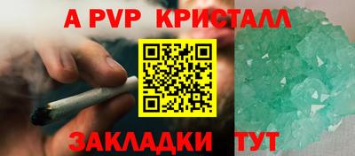 прущая мука Малоярославец