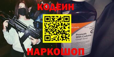 спайс Мариинск