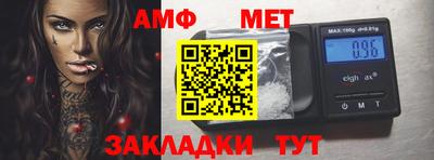 молекула духа Малгобек