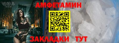 спайс Мариинск