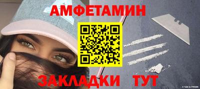 молекула духа Малгобек