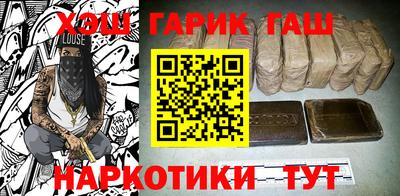 молекула духа Малгобек