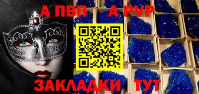 молекула духа Малгобек
