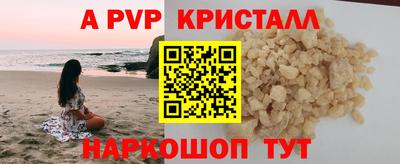 прущая мука Малоярославец