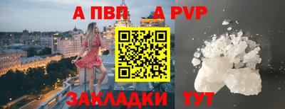 молекула духа Малгобек