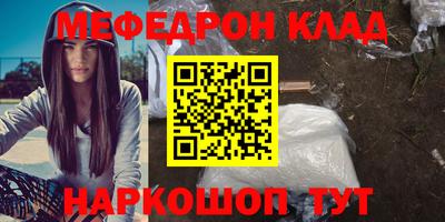 спайс Мариинск
