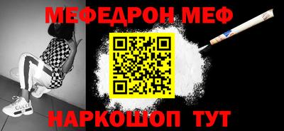 спайс Мариинск