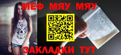 спайс Мариинск