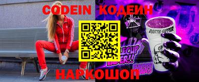 молекула духа Малгобек