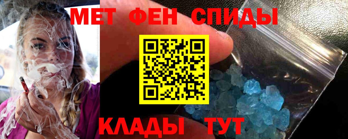Мефедрон кристаллы  Вход с VPN  Канабис  APVP СОЛЬ кристаллы  Владикавказ  ГАШИШ  MDMA  Купить наркотик  Гашиш 
