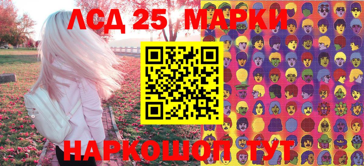 Марки NBOMe 1,5мг Владикавказ