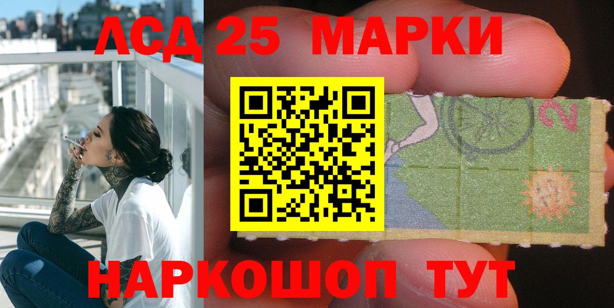 Марки N-bome 1,8мг  Вход с VPN  Владикавказ  Марки NBOMe  Марки N-bome 1,8мг 