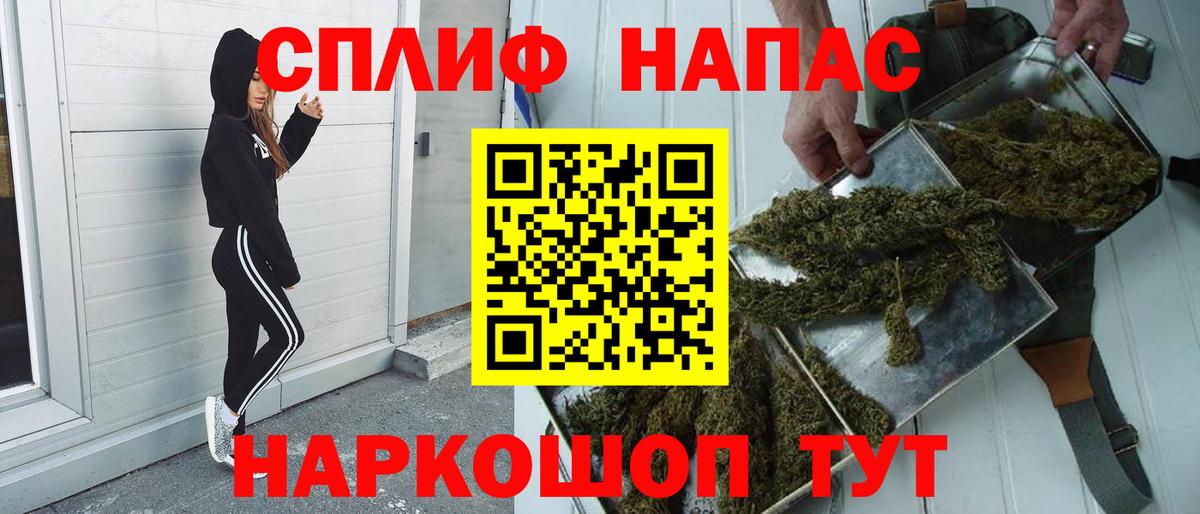 МАРИХУАНА Bruce Banner Владикавказ